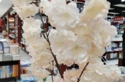 赤峰假花市場(chǎng)地址電話號(hào)碼