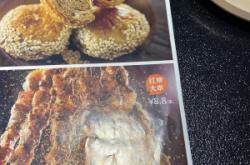 赤峰麻醬加工廠電話地址查詢