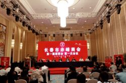 赤峰正骨香格里拉醫(yī)院電話號(hào)碼