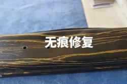 赤峰凹陷修復(fù)公司排名