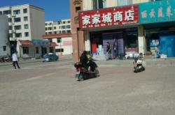 內(nèi)蒙赤峰市天山鎮(zhèn)