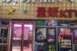 赤峰圈子酒吧地址電話號(hào)碼查詢