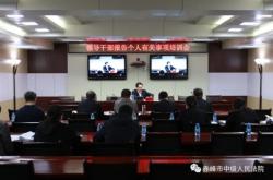 赤峰銷售培訓(xùn)學(xué)校電話是多少號