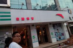 赤峰鑫源物流地址電話查詢號(hào)碼