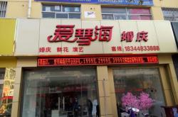 赤峰兼職婚慶車隊電話多少號