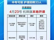 赤峰志麥擠塑板廠招聘電話號碼