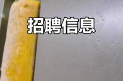 赤峰興合飲料招聘電話是多少號