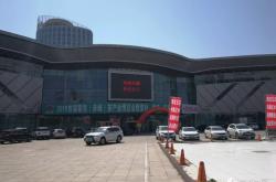 赤峰車品超市地址電話號碼