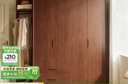 赤峰原木衣柜定制廠家電話號碼