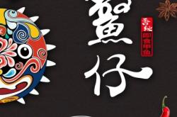 赤峰賣(mài)麻辣甲魚(yú)的地方電話(huà)號(hào)碼