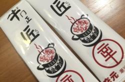 赤峰小張蔬菜店電話多少號(hào)