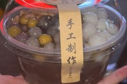 赤峰賣冰湯圓的地方電話號(hào)碼