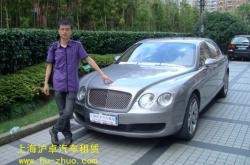 赤峰賓利租賃公司電話多少號(hào)