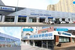 赤峰清河路洗車團(tuán)購(gòu)電話號(hào)碼