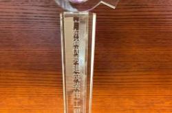 赤峰建筑業(yè)裝飾協(xié)會(huì)電話號(hào)碼