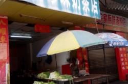 赤峰懷舊奶茶店電話多少號