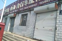 赤峰電動車總經(jīng)銷電話號碼