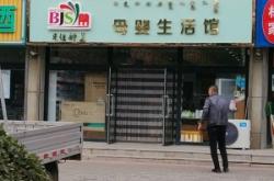 赤峰養(yǎng)生生活館電話號碼