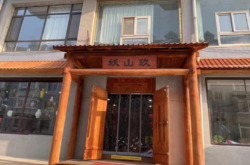 赤峰百盛塑鋼門窗電話號碼