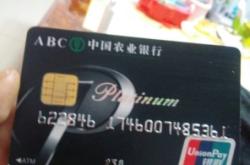 赤峰豐碼農業(yè)銀行電話是多少