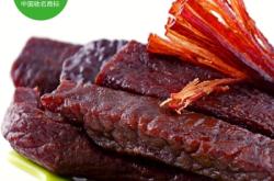 赤峰靚點特產(chǎn)超市電話號碼