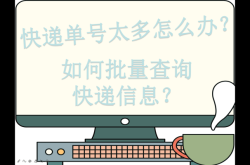 赤峰順豐快遞橋北網(wǎng)點(diǎn)電話查詢