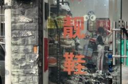 赤峰個(gè)性鞋店展示架電話地址