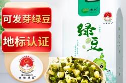 赤峰純綠豆雪糕廠家電話號碼