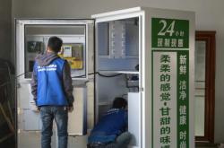 赤峰售水機公司電話號碼查詢