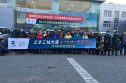 赤峰市深度試駕招聘電話號碼