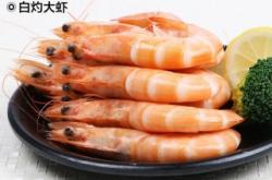 赤峰大蝦批發(fā)電話號(hào)碼多少