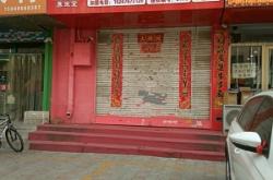 赤峰倉(cāng)儲(chǔ)超市電話多少號(hào)