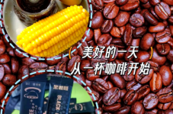 赤峰白蕓豆咖啡店地址電話號(hào)碼