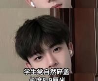 赤峰精致短發(fā)培訓班電話號碼