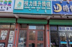 赤峰九小校長電話是多少號(hào)