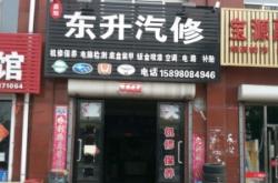 赤峰昌源汽修電話號(hào)碼查詢