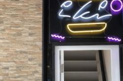 赤峰夜間食堂電話多少啊