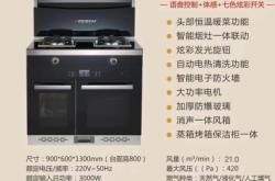 赤峰歐派廚柜電話多少號(hào)