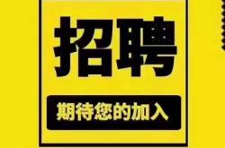 赤峰倍樂獸藥招聘電話是多少號