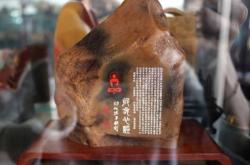 赤峰石頭雕刻廠電話地址查詢