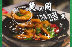 赤峰閨蜜聚餐美食店電話號碼