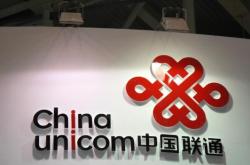 赤峰中國(guó)聯(lián)通營(yíng)業(yè)廳電話號(hào)碼