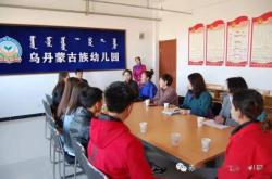 赤峰找蒙古族對象電話號碼