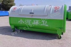 赤峰5方垃圾箱電話號(hào)碼