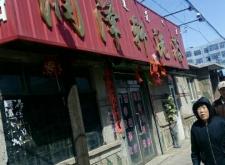 赤峰普通洗浴價格查詢電話號碼