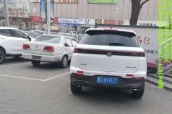 赤峰車牌補(bǔ)辦地點(diǎn)查詢電話號(hào)碼