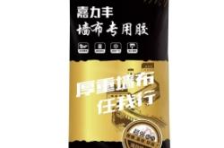 赤峰專業(yè)貼無縫墻布師傅電話號碼