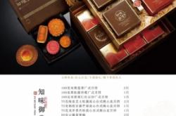 赤峰月餅禮盒工廠地址電話號(hào)碼