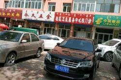 赤峰手機維修聯系電話查詢地址