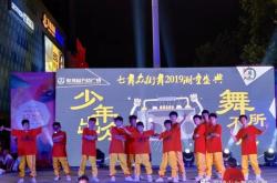 赤峰潮童街舞培訓機構(gòu)電話號碼